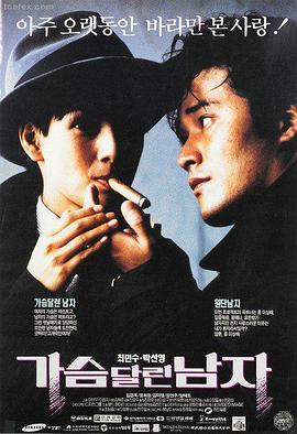 恋恋笔记本