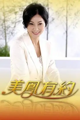 心动的信号